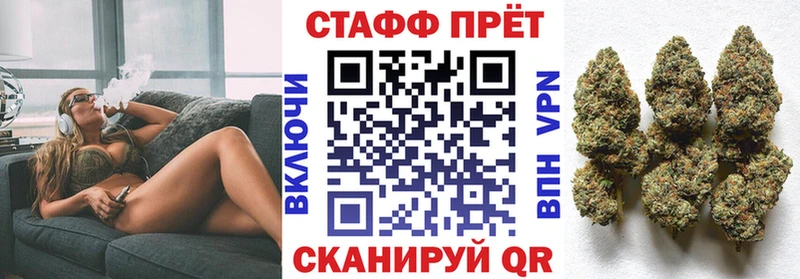 Где купить наркотики Кинель СОЛЬ  Мефедрон 