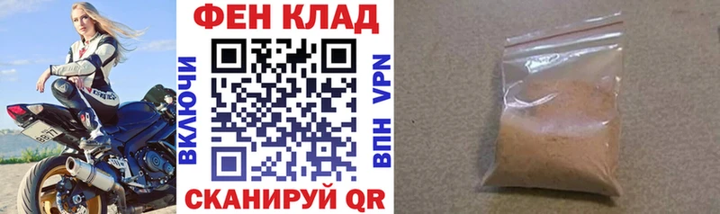 АМФ 97% цена наркотик Кинель