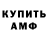 КЕТАМИН VHQ Toyli Yatjikow