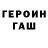 Метадон methadone Humay Mlee
