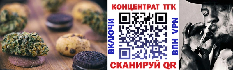 хочу   Кинель  блэк спрут ТОР  Canna-Cookies марихуана 