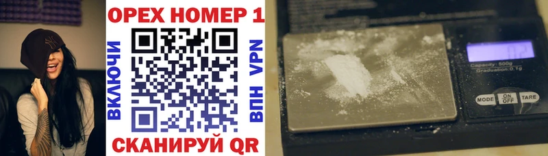 где продают   Кинель  КОКАИН FishScale 