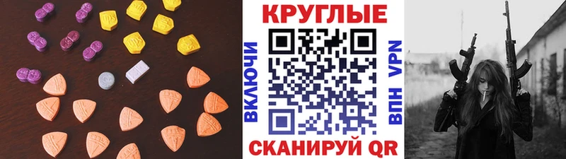 Ecstasy Philipp Plein  Кинель 
