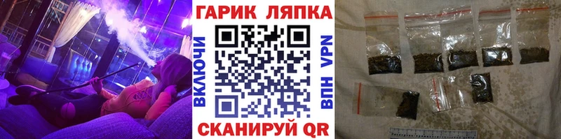 ГАШИШ хэш Кинель