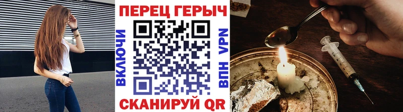 сайты даркнета состав  Кинель  Героин Heroin 