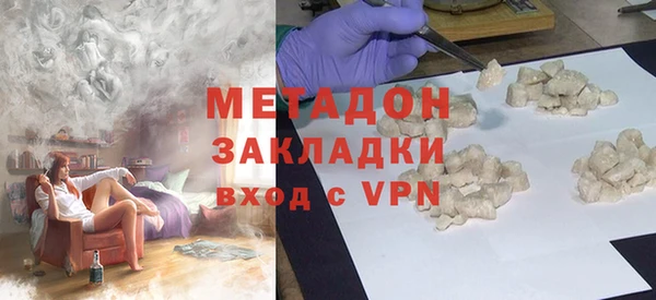 альфа пвп Беломорск