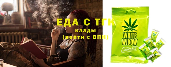 кристаллы Богданович