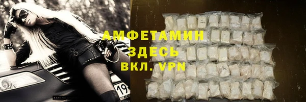 альфа пвп Беломорск