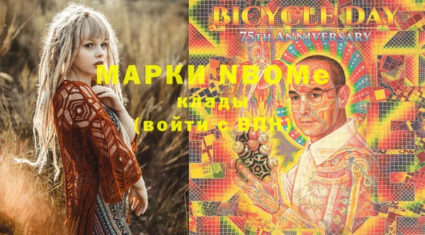 альфа пвп Беломорск