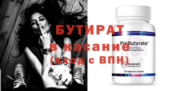 меф VHQ Белоозёрский