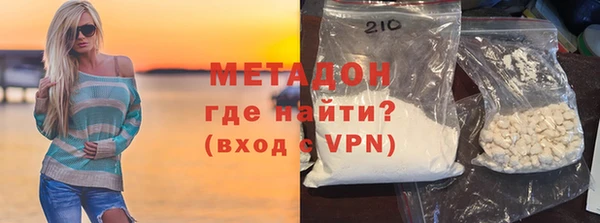 меф VHQ Белоозёрский