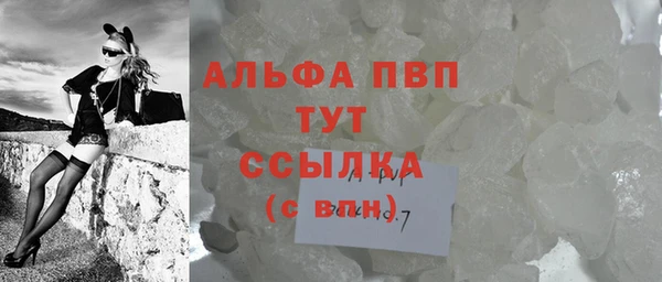 COCAINE Богородск