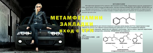 а пвп мука Богородицк