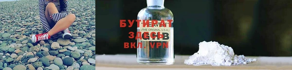 кристаллы Богданович
