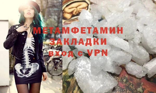 меф VHQ Белоозёрский