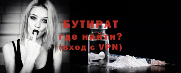 кристаллы Богданович