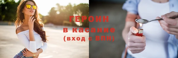 альфа пвп Беломорск