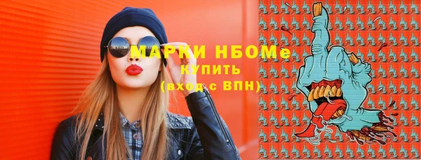 кристаллы Богданович