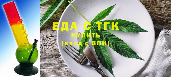 меф VHQ Белоозёрский
