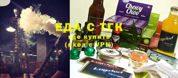 COCAINE Богородск