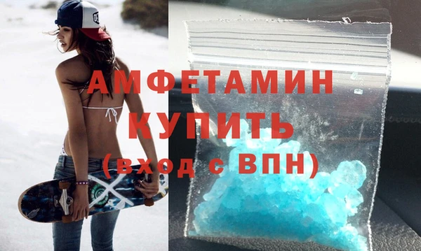 COCAINE Богородск