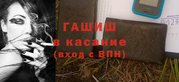 кристаллы Богданович