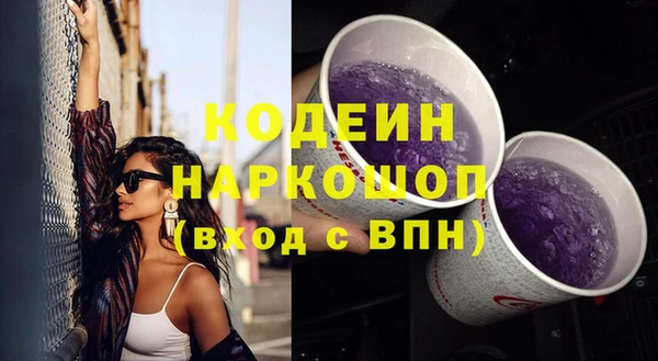 каннабис Белокуриха
