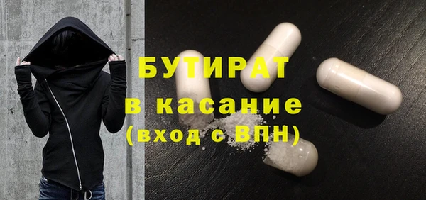 кристаллы Богданович