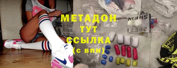 COCAINE Богородск