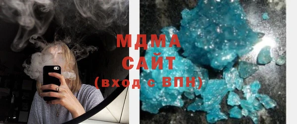 альфа пвп Беломорск