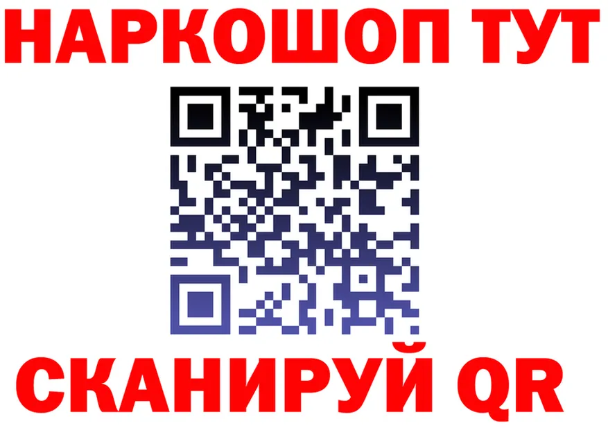Ecstasy XTC зеркало это мега Кинель