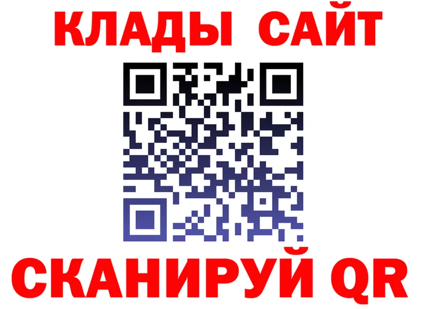 ТГК Wax зеркало darknet mega Кинель
