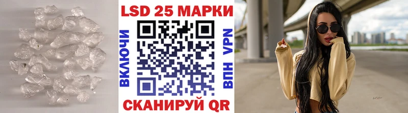 LSD-25 экстази ecstasy mega рабочий сайт Кинель