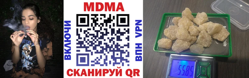 МДМА crystal  Кинель 