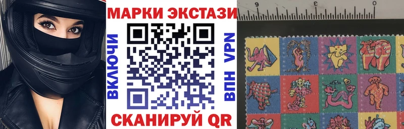 мега ССЫЛКА  Кинель  Марки 25I-NBOMe 1,5мг 