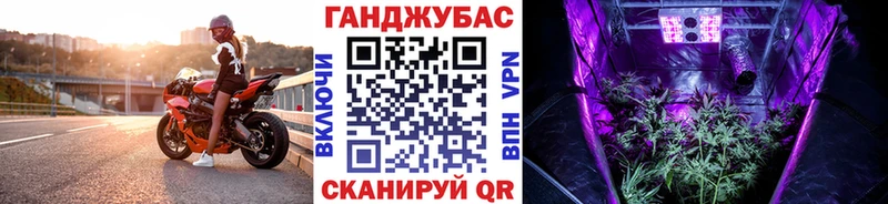 МАРИХУАНА конопля  магазин    Кинель 